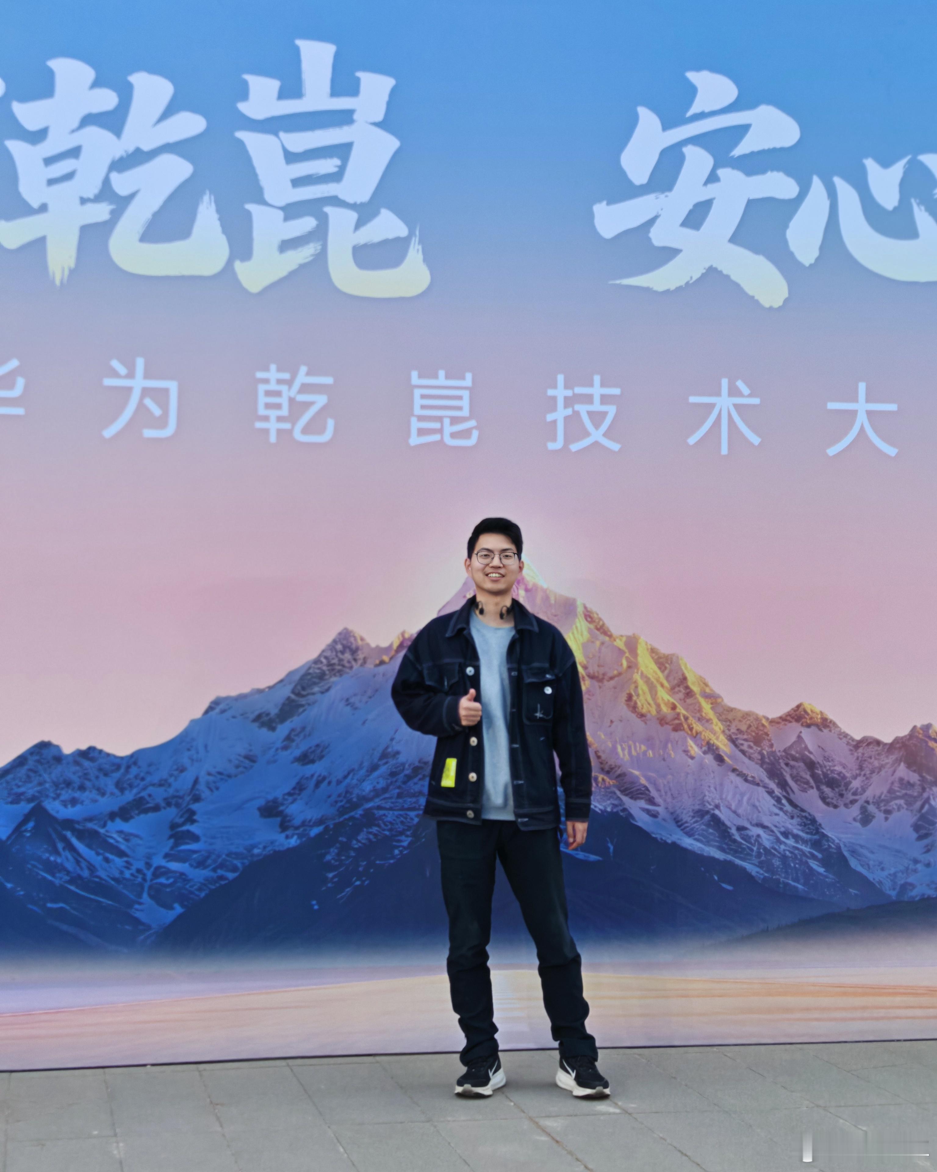 华为乾崑 参加完了，没有公布ads5.0的升级时间，没有说vpd恢复的事情，好了