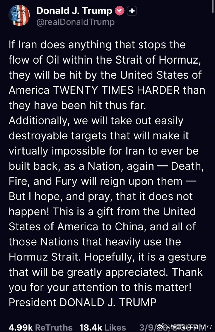 桂哥评：纸老虎，开始放狠话，恐吓威胁伊朗了！无非是几艘活靶子航母，还有以色列军用