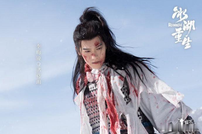 李昀锐新剧好真实的皮肤质感李昀锐清冷钓系美男《冰湖重生》高清原生镜头氛围感十足，