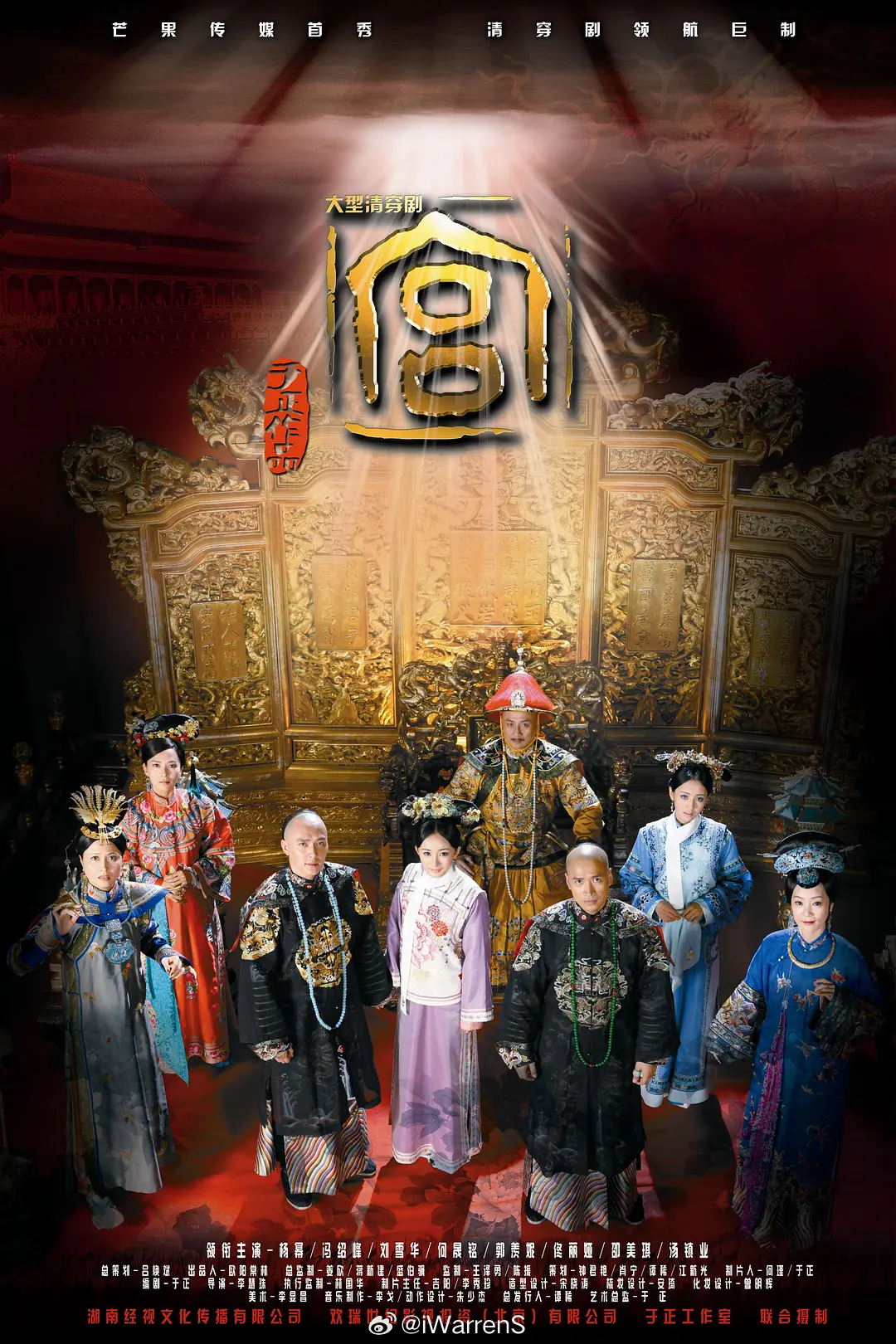 2011年播出的杨幂《宫锁心玉》和刘诗诗《步步惊心》这两部剧的女主最近在🫘🎵