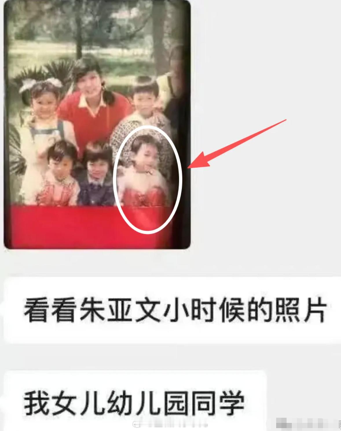 【聊一聊，从盐城走出去的明星朱亚文】朱亚文，84年4月生，盐城亭湖人，他的爷爷是