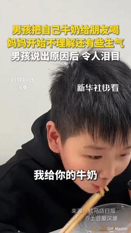 男孩总把牛奶给同学，妈妈一开始生气，听完原因直接破防！
 
河南有个男孩总把自己