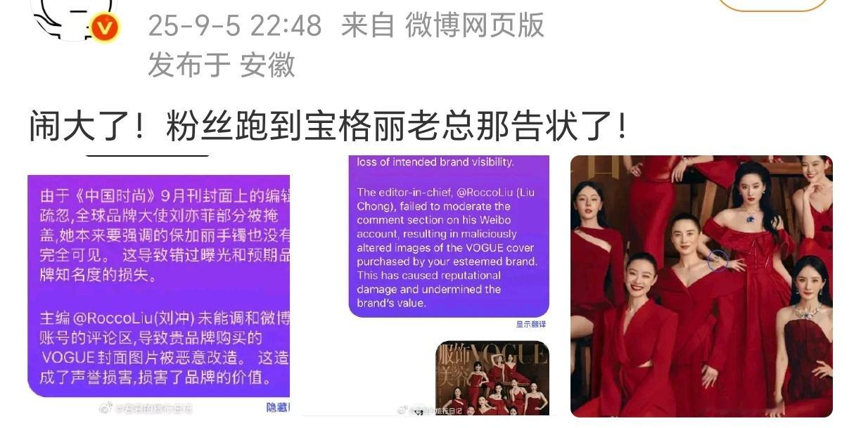 粉丝都是神入..还是中英双版的 ​​​