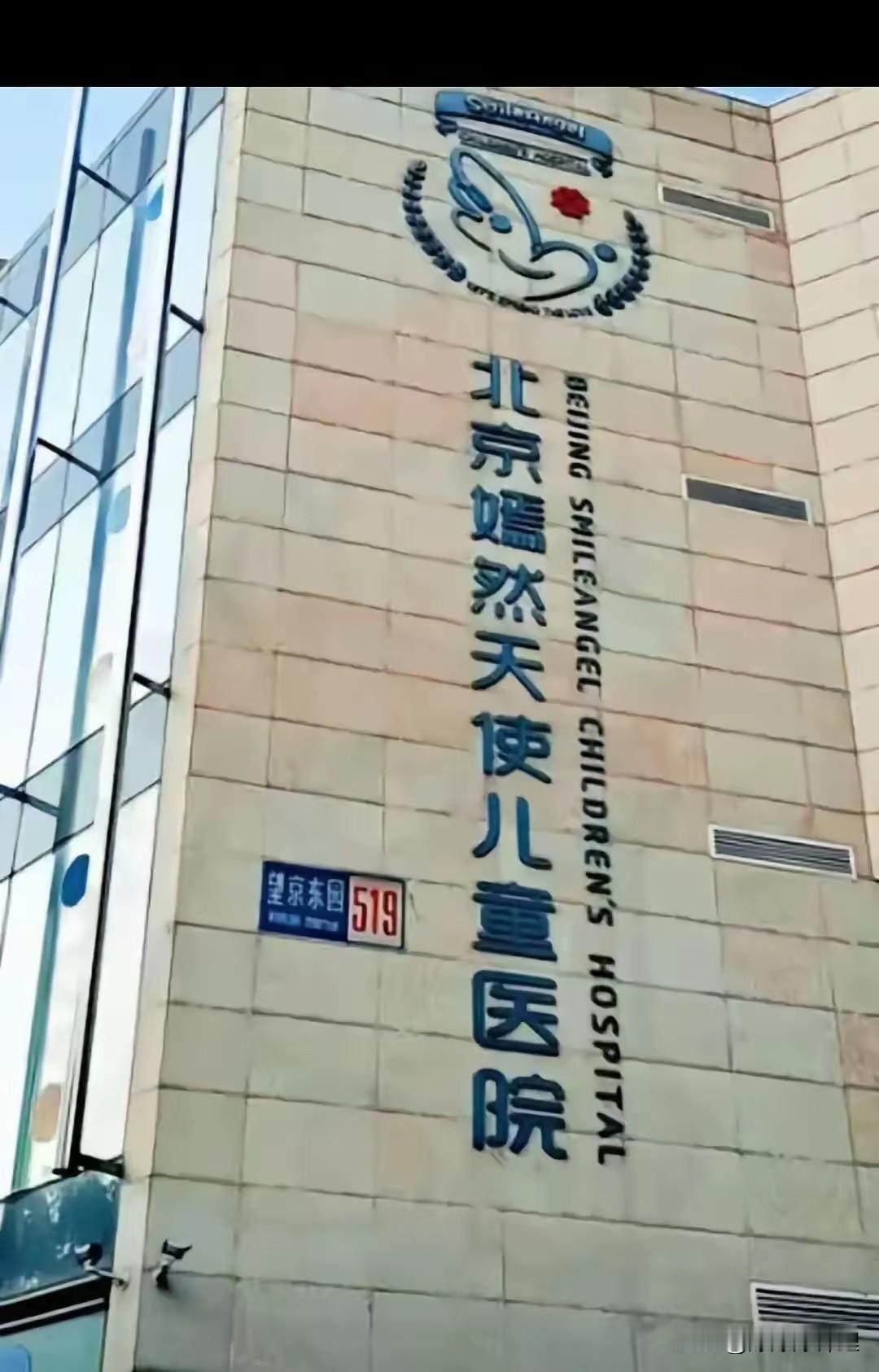 望京东园519号这次算是彻底出名了，香港房东这一手涨租操作，真让人看不懂。

非