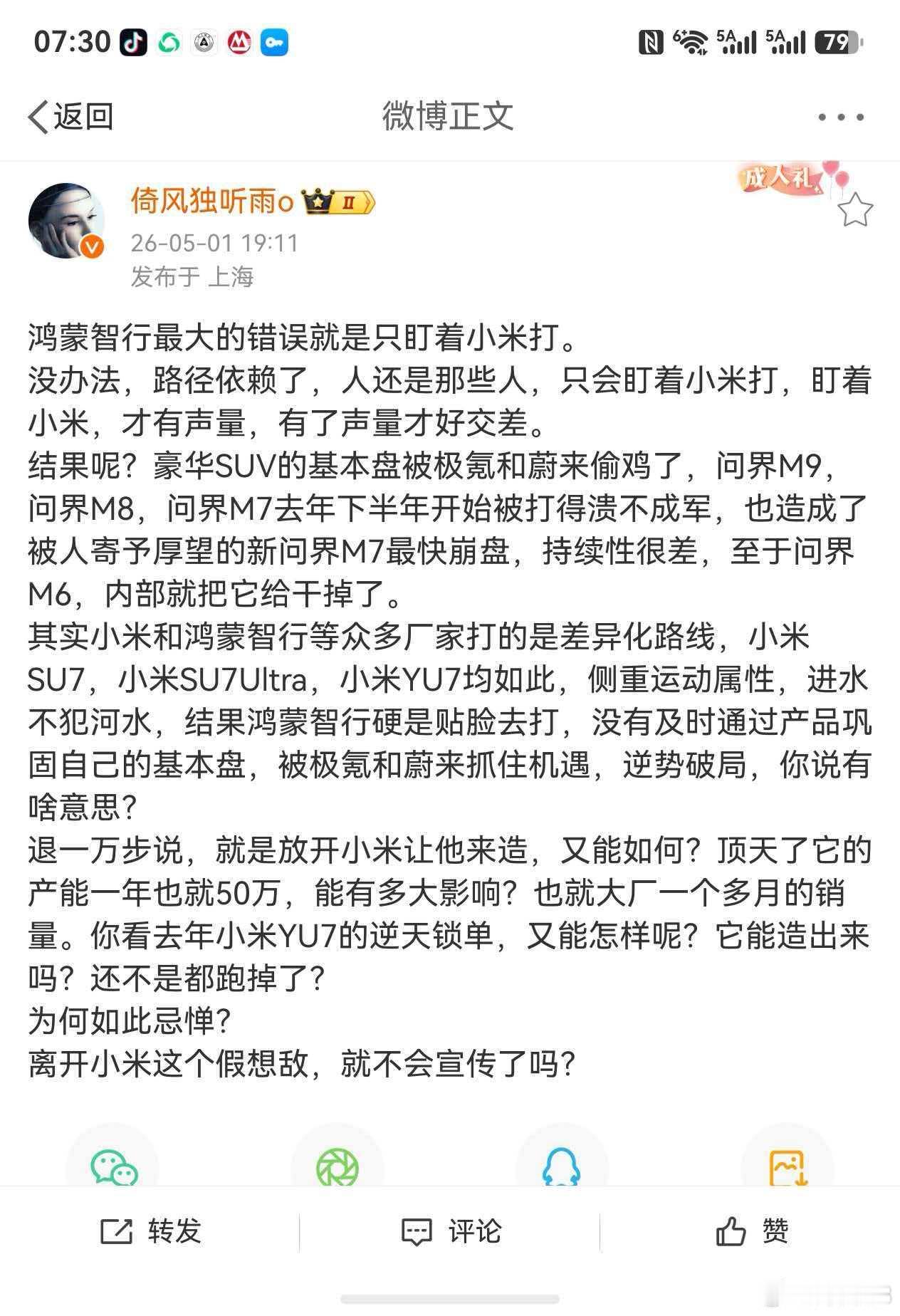这种就是纯粹的自作多情。。。建议关注一下哪些车下赛道了，哪些车去纽北了。。。还是