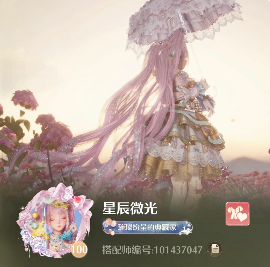 可恶什么时候100级的也不通知我一下 