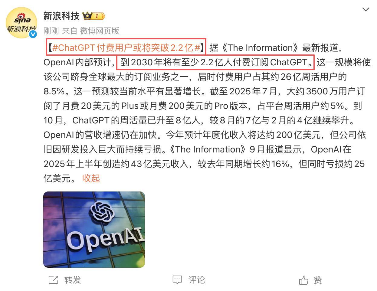 你说他断章取义吧，他说了是「或将」啊，你说他严肃采编吧，他一下给你「将」了 5 