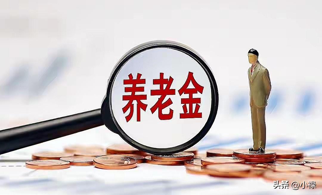 人社部开二季度新闻发布会，公布社保基金累计结余11.07万亿，上半年净流入七千多