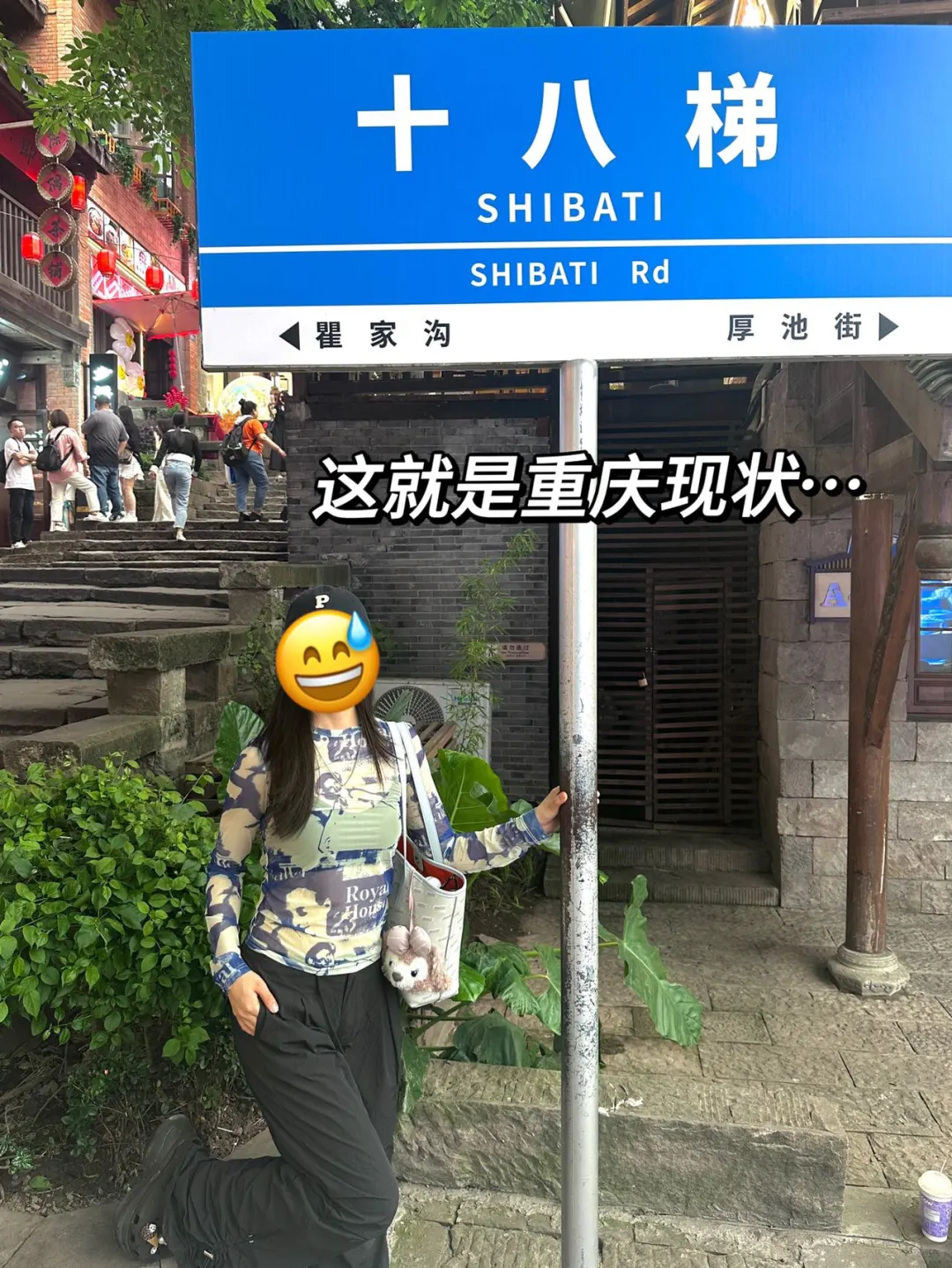 这就是重庆现状！劝没出发的尽快修改行程