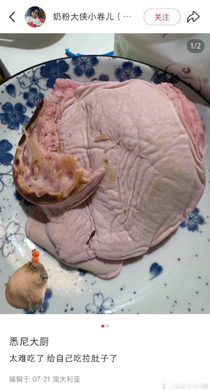 请问松饼在哪里 迷惑行为大赏 ​​​
