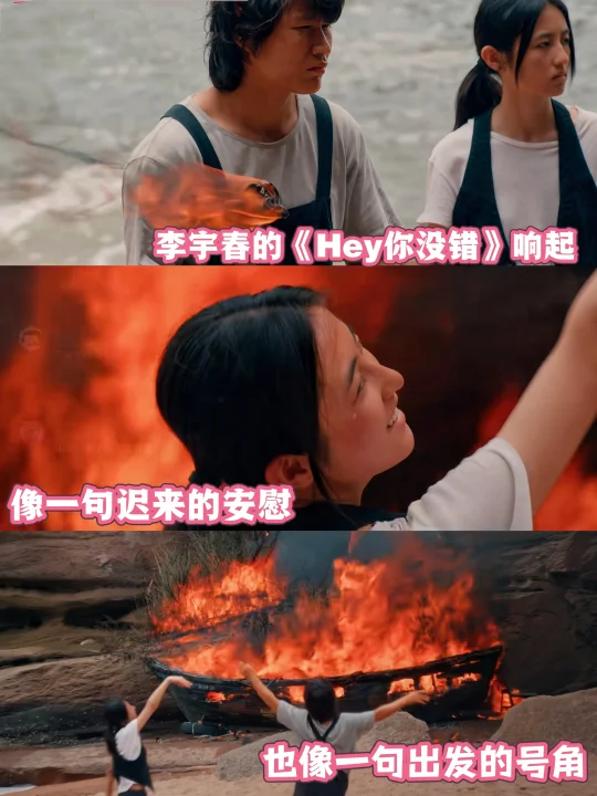 为了给自己蓄力充能，二刷了《下一个台风》