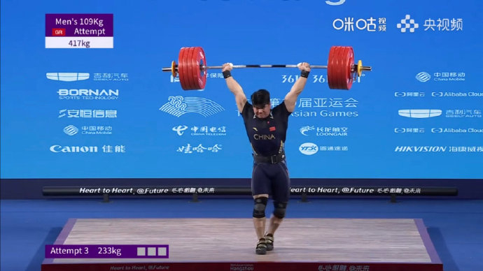 #00后小将刘焕华举重金牌#[话筒]杭州亚运会男子109公斤级决赛，中国选手抓举