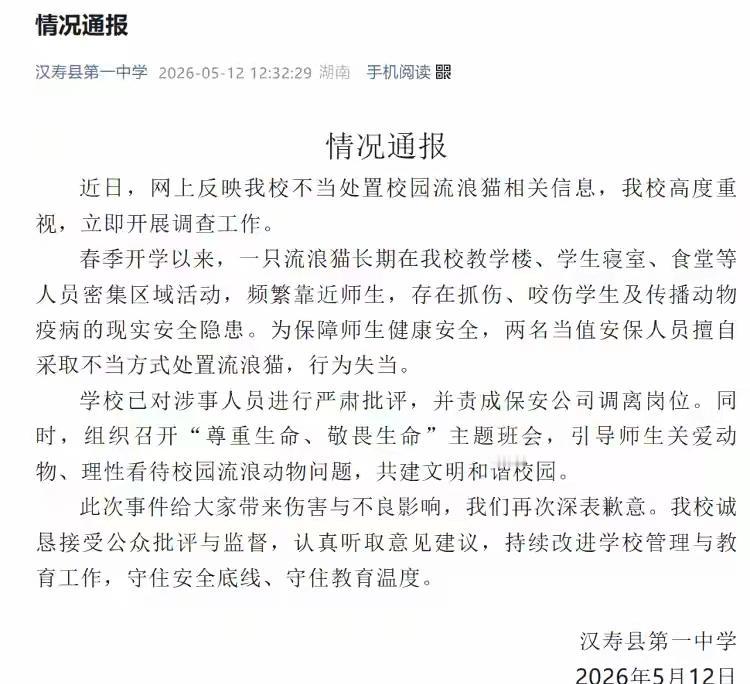 南京审计大学偷拍男生被开除，处罚有点重了，考上大学本就不容易，何况马上要进公务员