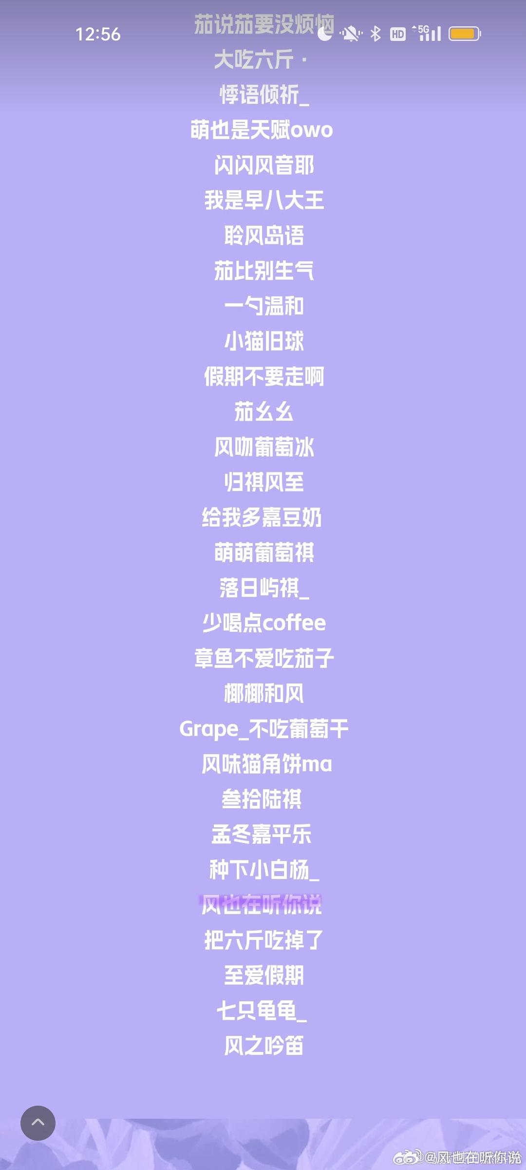 下次见