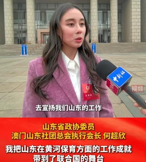 赌王的最小千金何超欣好优秀啊！
 
刷到她山东两会接受采访的视频，去搜了下她现在