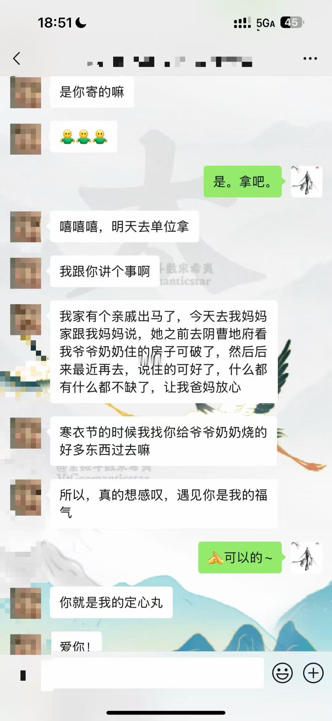 经常有人问我说要怎么去做善事怎么布施，其实最大的善就是孝敬长辈，供奉祖先。因为最