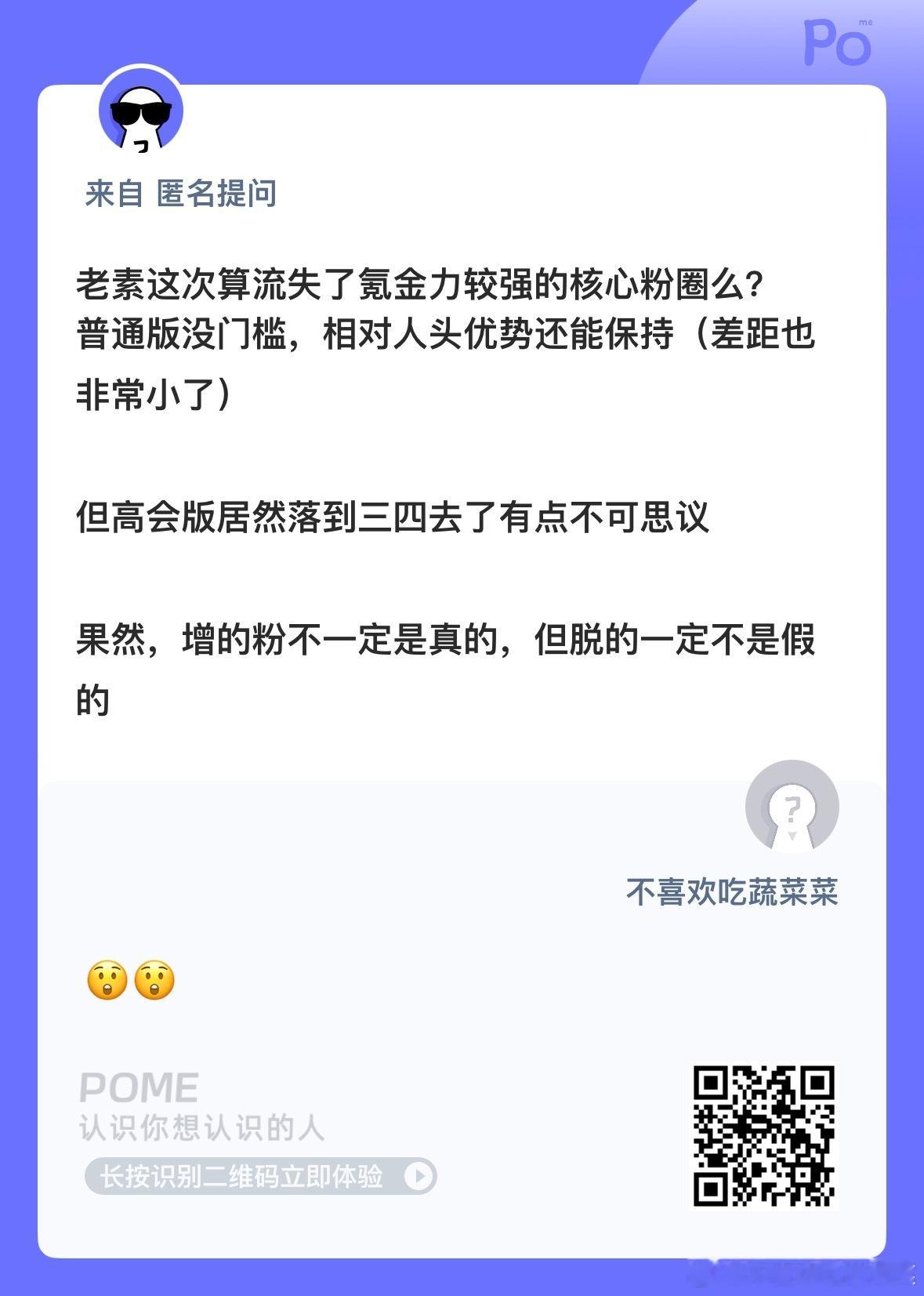 是这样吗？ ​​​