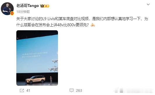 有点意思，感觉车圈又回到战国时代了理想高管回应对比视频