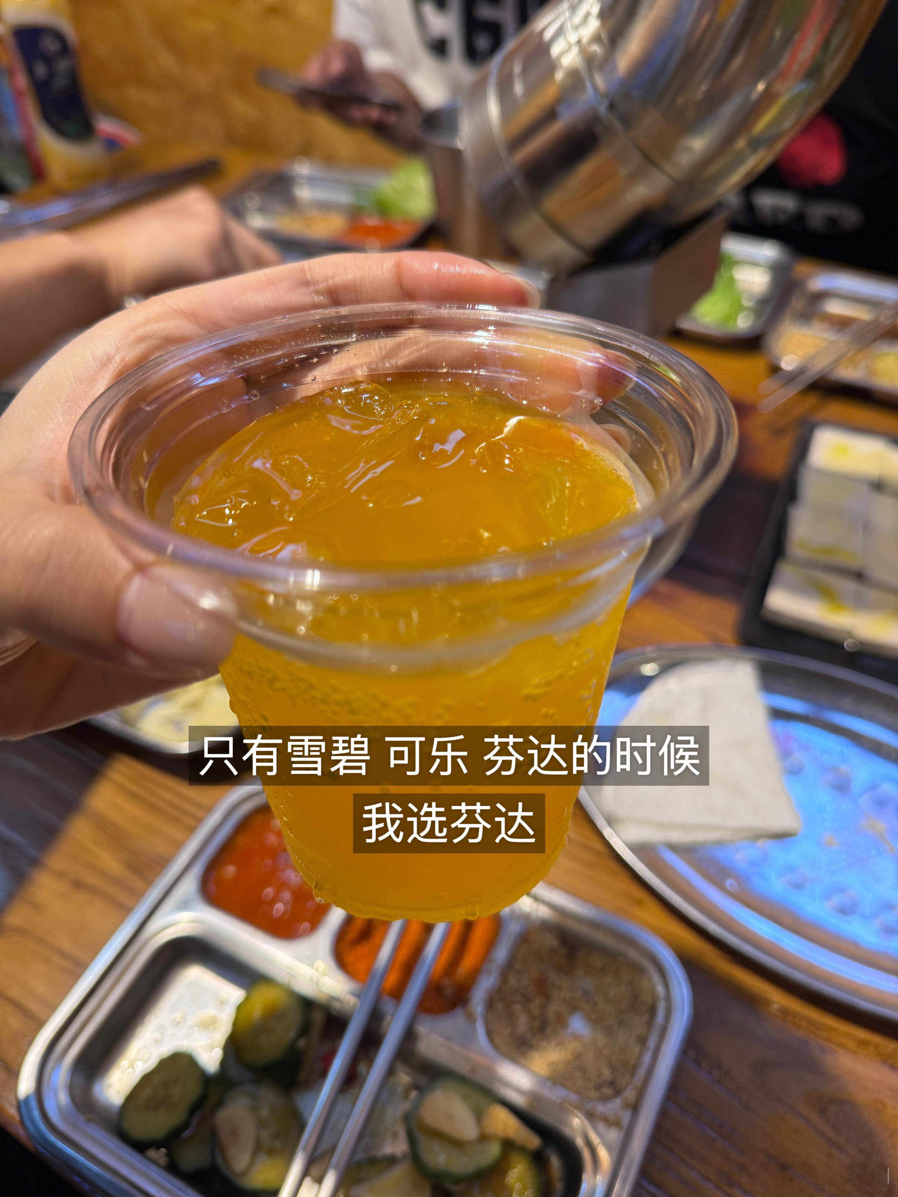 168cm100斤每日elog来晚啦闺！和朋友在一起就总是会忘记时间 