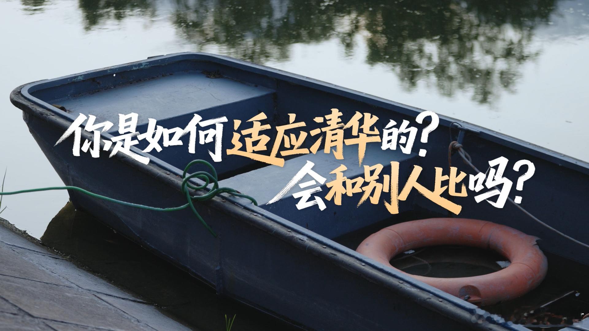 镜头下23岁博士的真实答案曾经的我也是县中里那个默默做题的小镇少年。书山题海是我