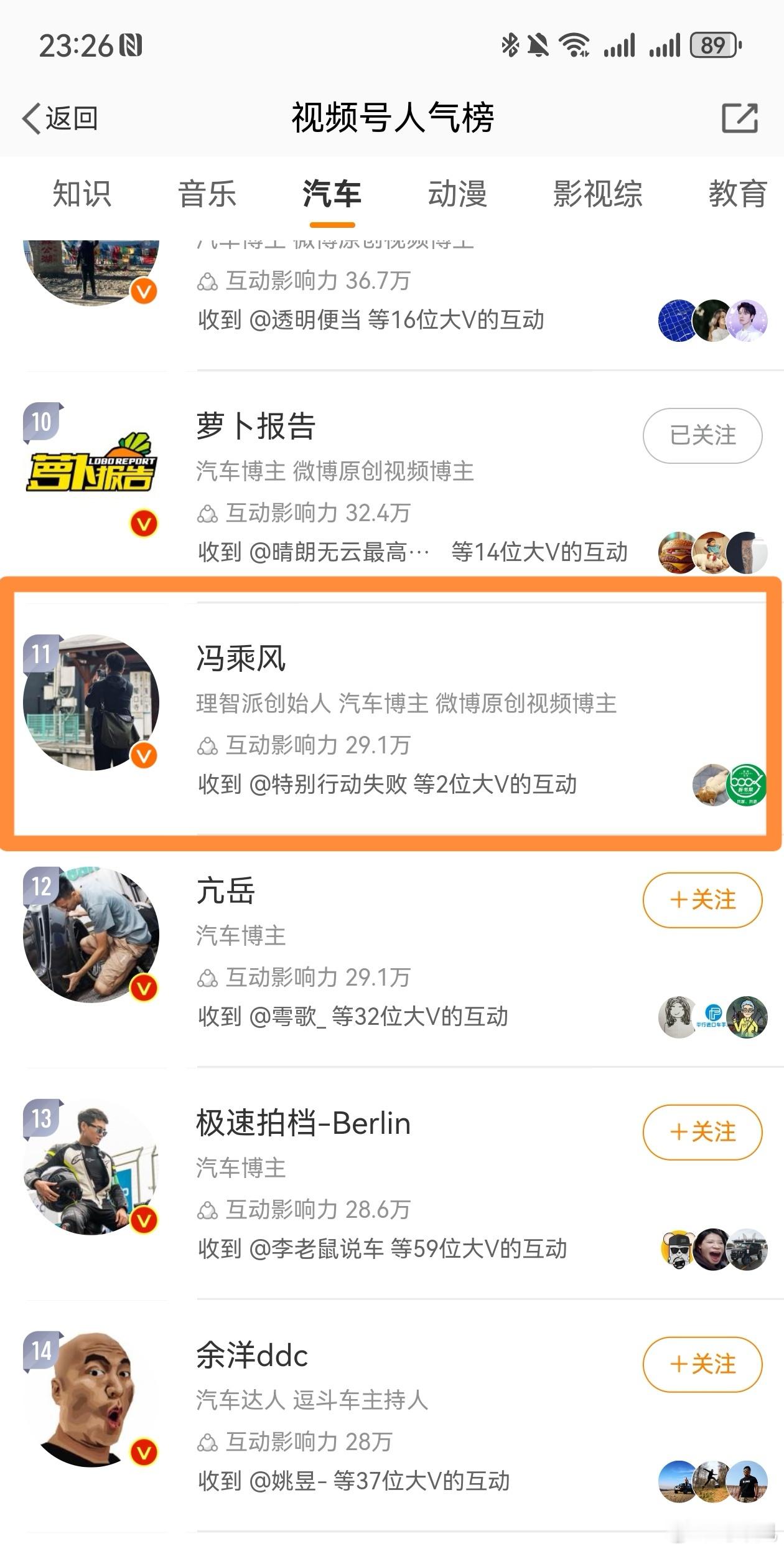 #小米su7# 这期视频录成了个野生脱口秀，没想到效果还挺好。要不立个flag，