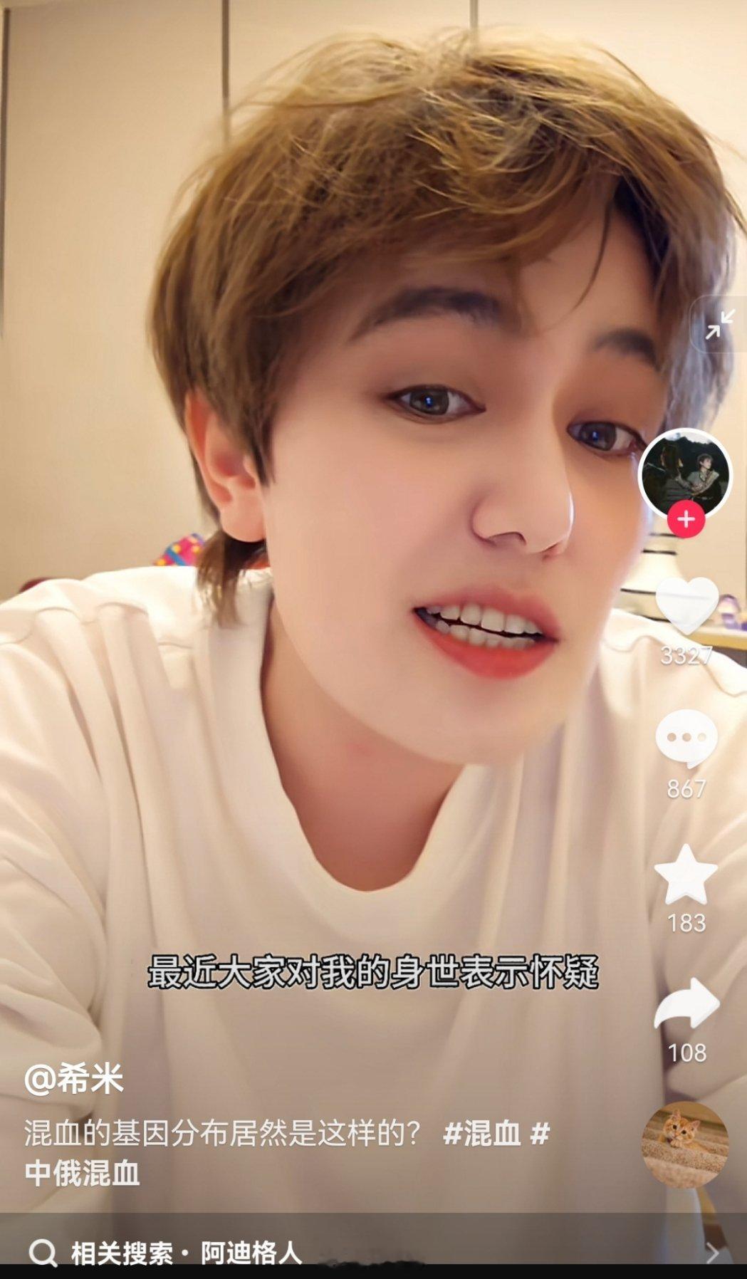 一朝鲜族同胞因为长相一直被质疑是中西混血，然后她去做了一个基因检测，测完后她更懵