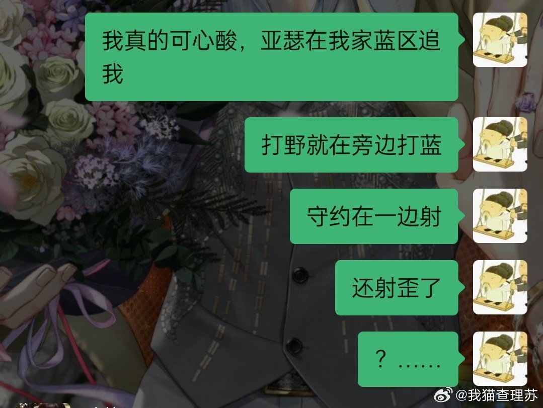我的好命程度： 