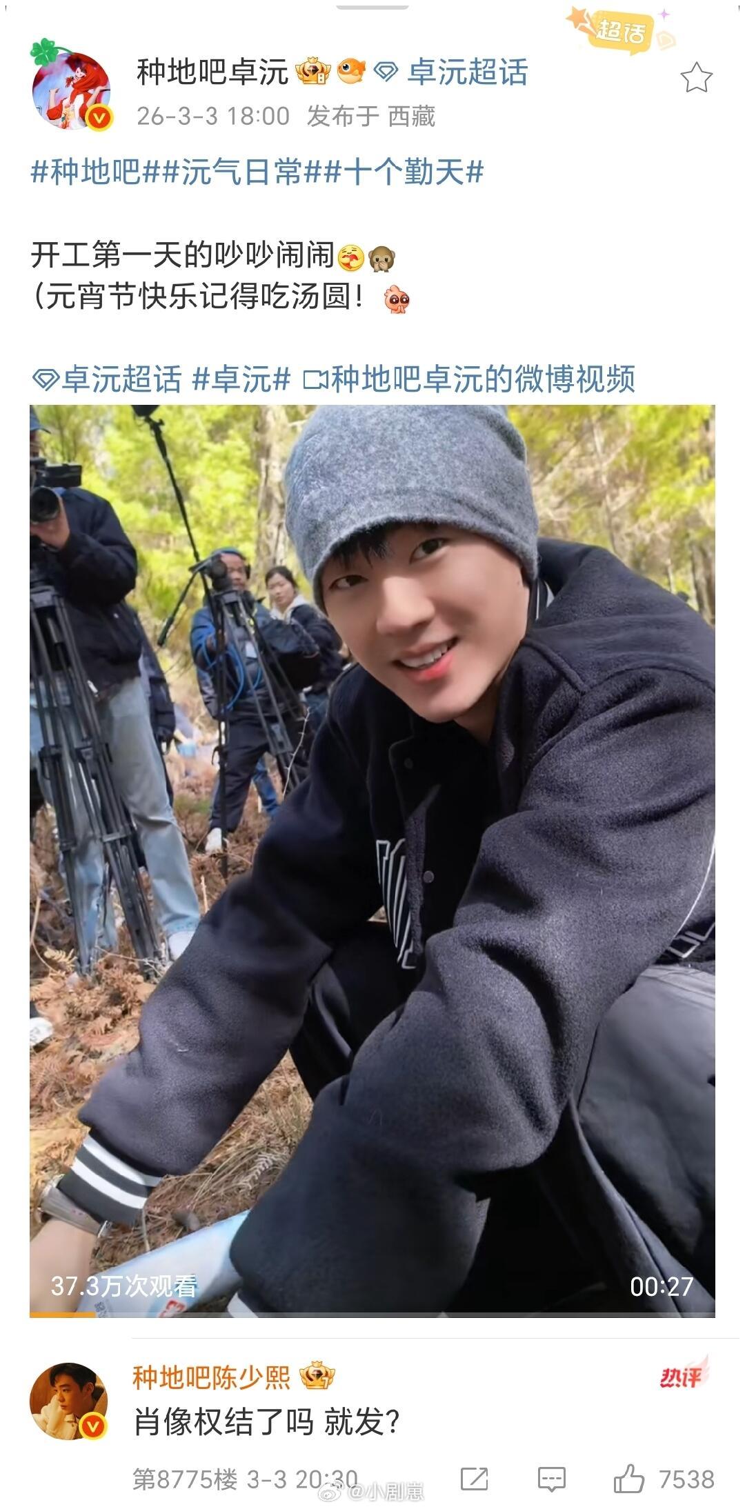 十个勤天笑不完根本笑不完哈哈哈十个勤天‖ 