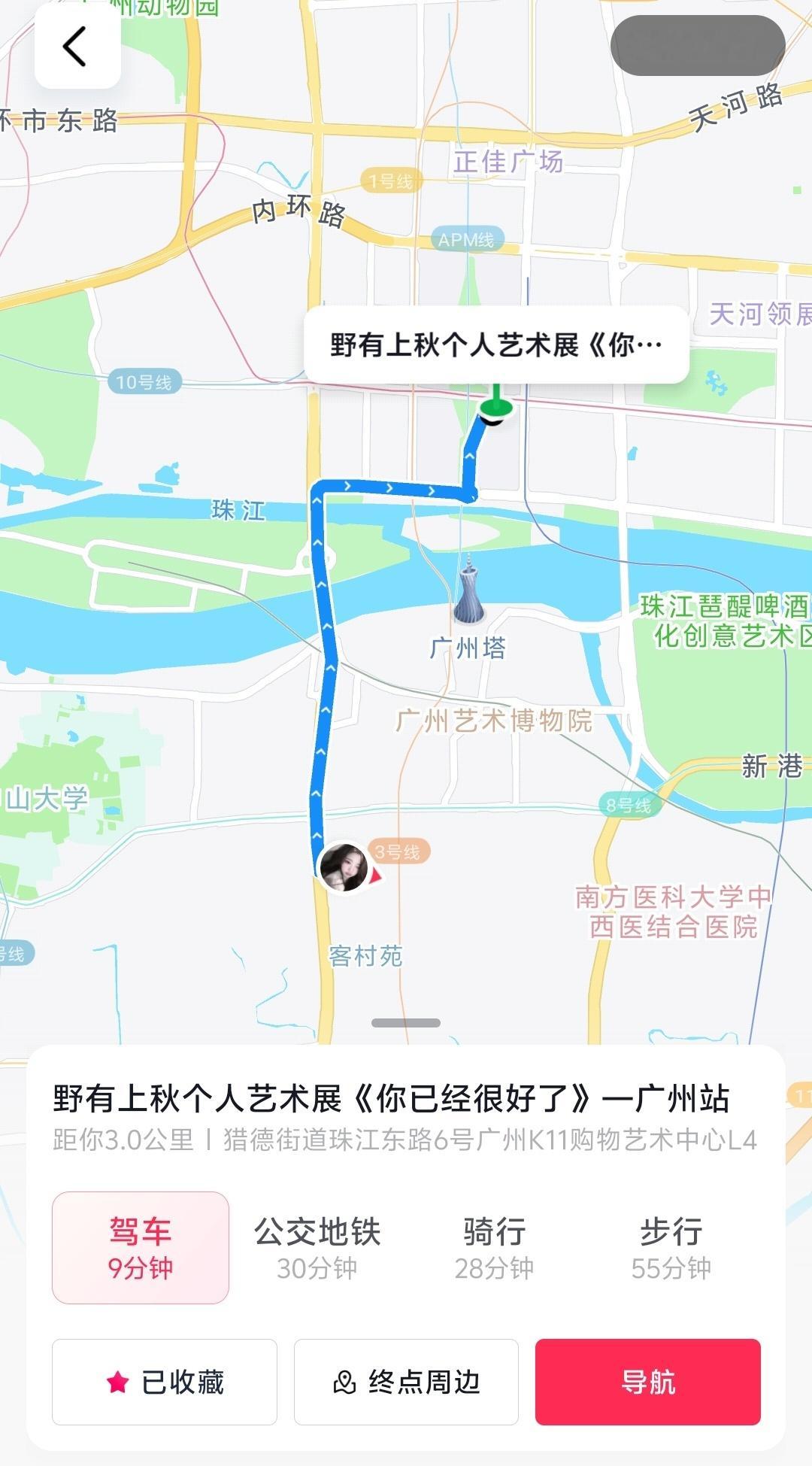 真好 