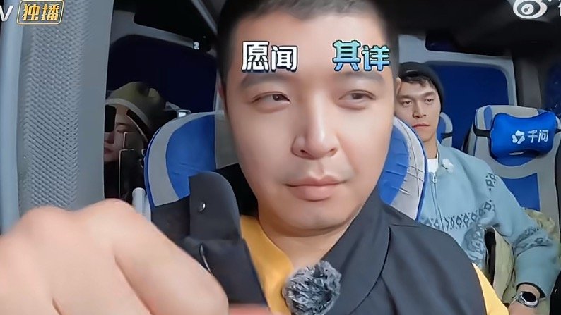 马頔吃瓜伊能静秦昊秦昊回旋镖 风水轮流转呐！早前调侃伊能静眼肿，如今自己中招求休