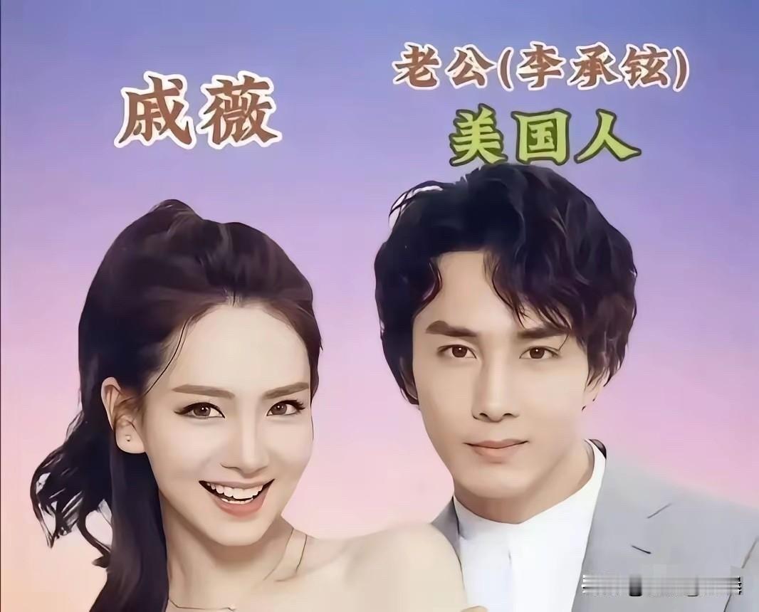 一提到跨国恋，很多人第一反应就是不靠谱。语言不通、吃饭吃不到一块去，这九对跨越国