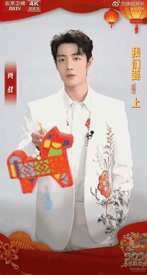 肖战去一趟北京电视台，是要被薅羊毛薅秃的存在，感觉这个小北北拉着肖战拍了一百个物