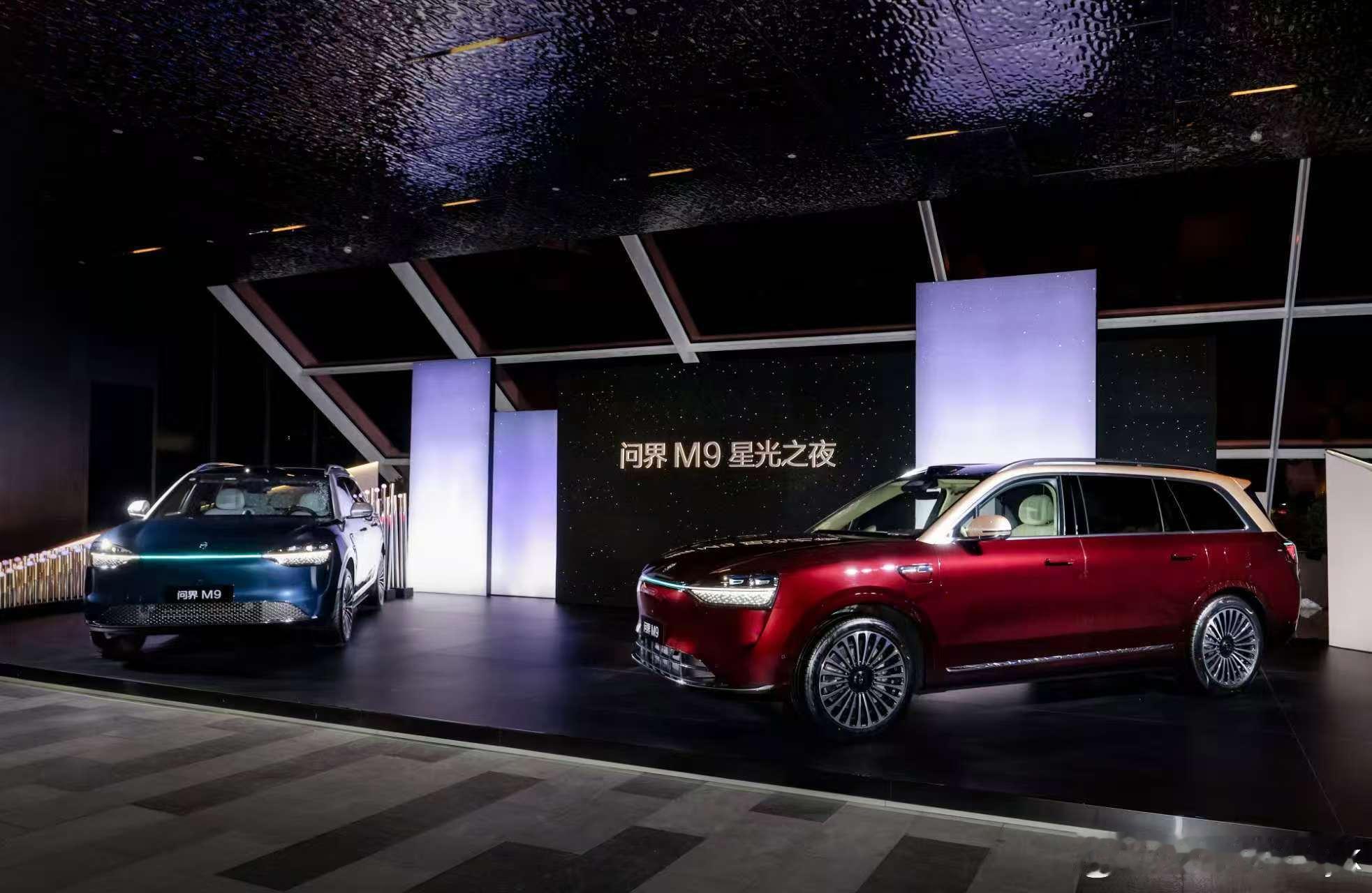 问界M9星光之夜阵容夯爆了这现场真的是太尊了啊👍大v聊车