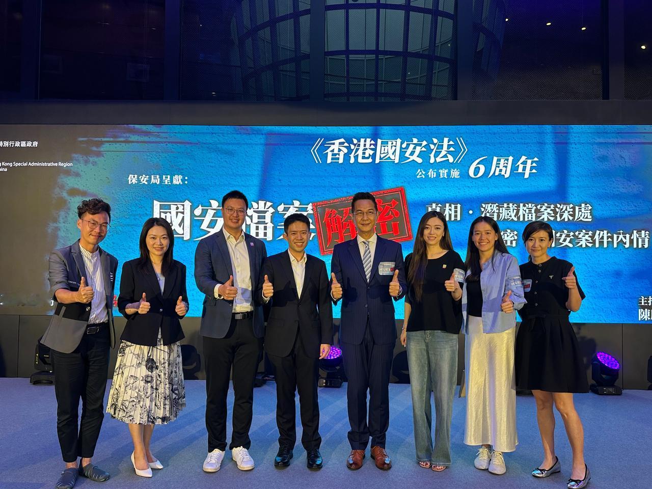 《国安档案解密》启播礼

高Sir在内地公务后一早搭高铁，赶及下午和香港菁英会几