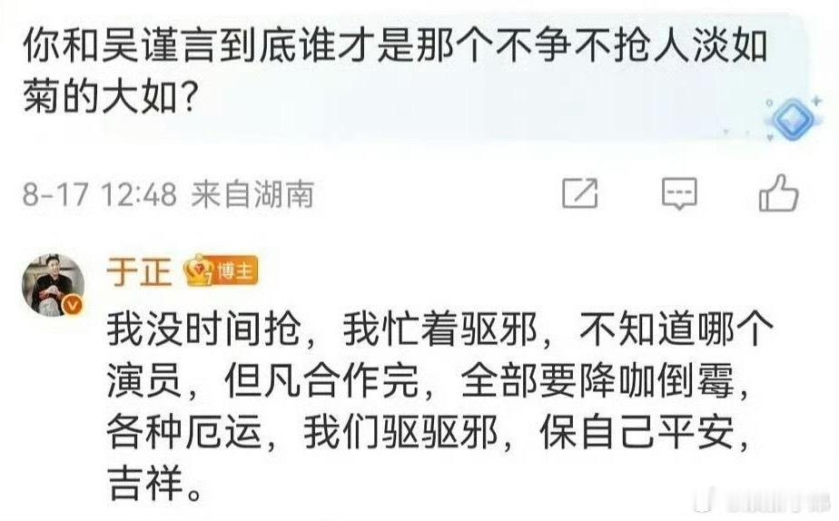 于正在内涵谁？ ​​​