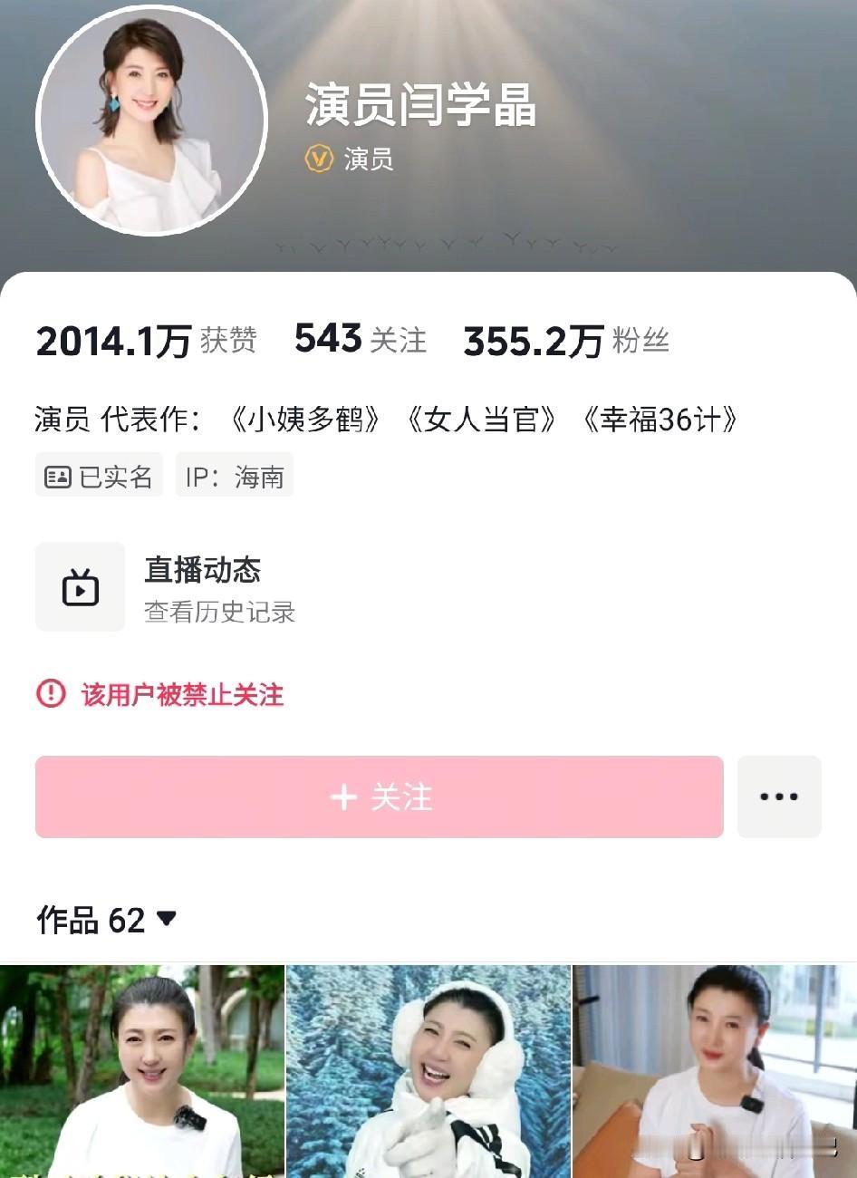 闫学晶母子最好不解释，静等舆论过去，否则拔出萝卜带出泥，将更多无关之人、过往之事