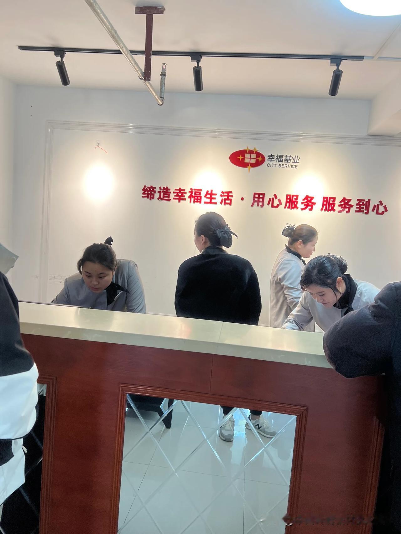幸福华厦物业恐吓业主