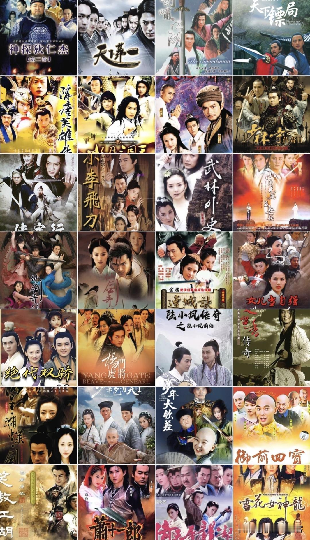 以前的古装剧，封面各异，色彩纷呈！现代的古装剧封面，千篇一律，色彩单一！
以前的