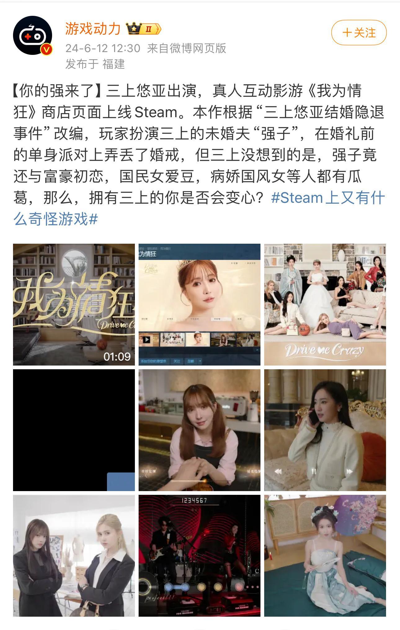 日版 我被美女包围了[好爱哦] ​​​
