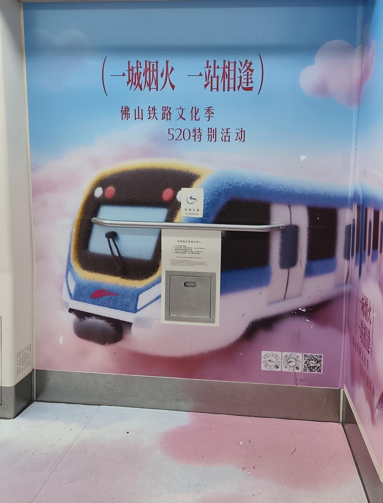昨天下午坐地铁的时候，看到这么漂亮的车厢广告，大家猜一下这是哪里的地铁？几号线的