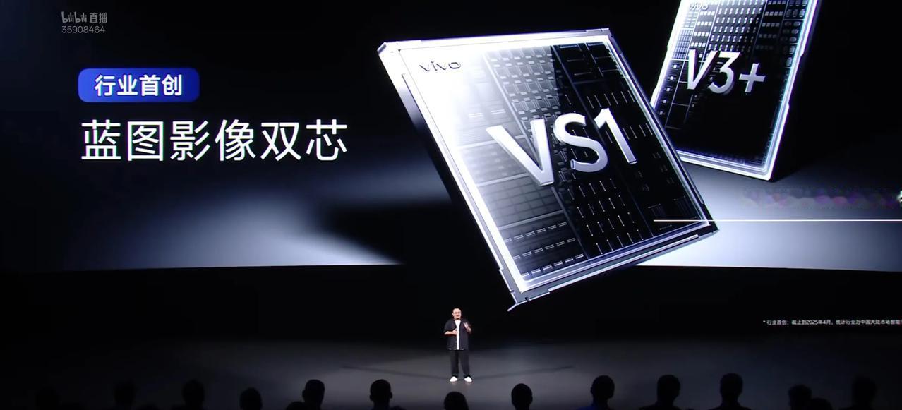Vision从演唱会到歌手，vivo一直在和时代，用影像共进步。[马思纯的微笑]