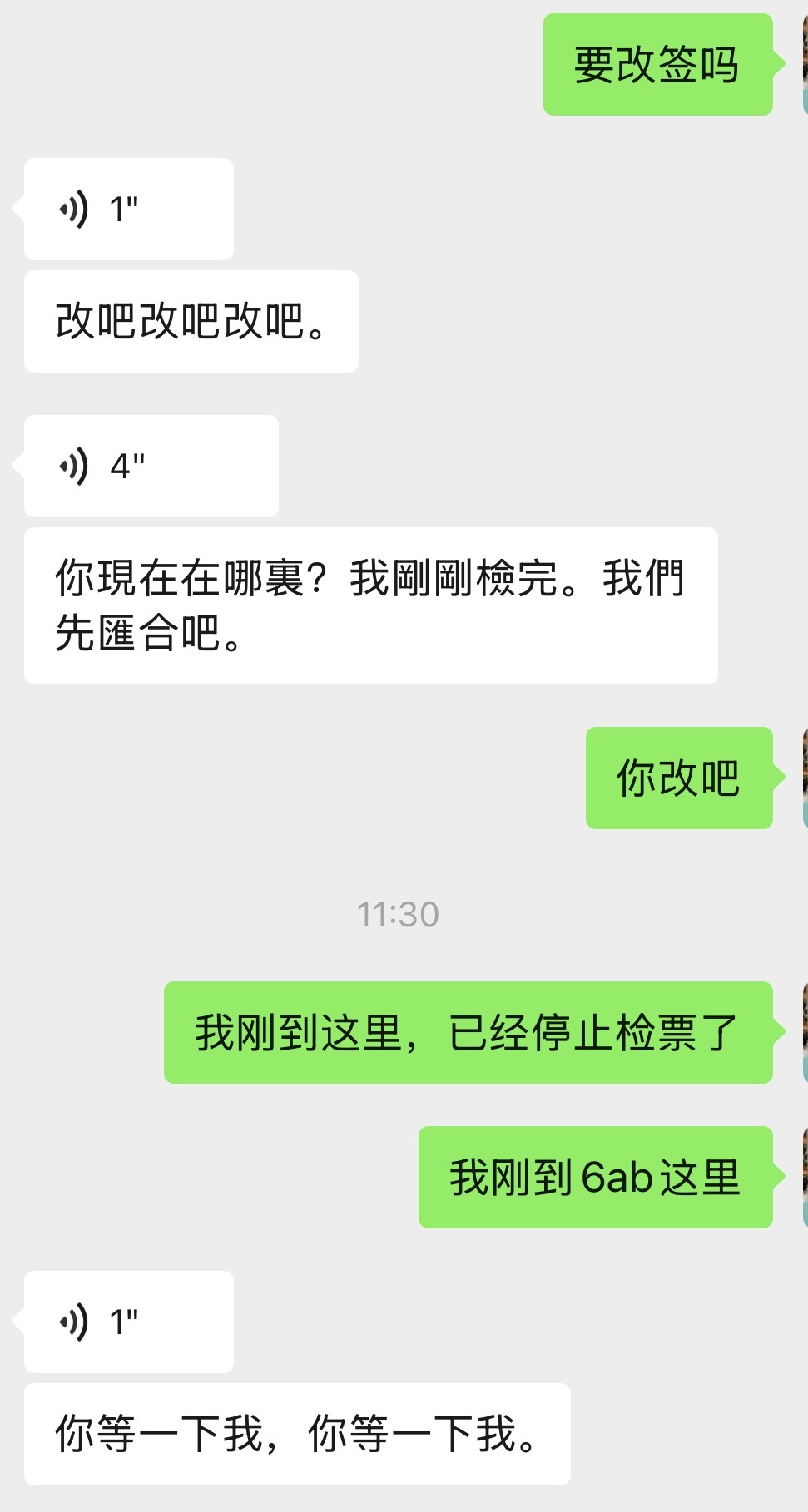 微微一闹很闹麻。。。。 