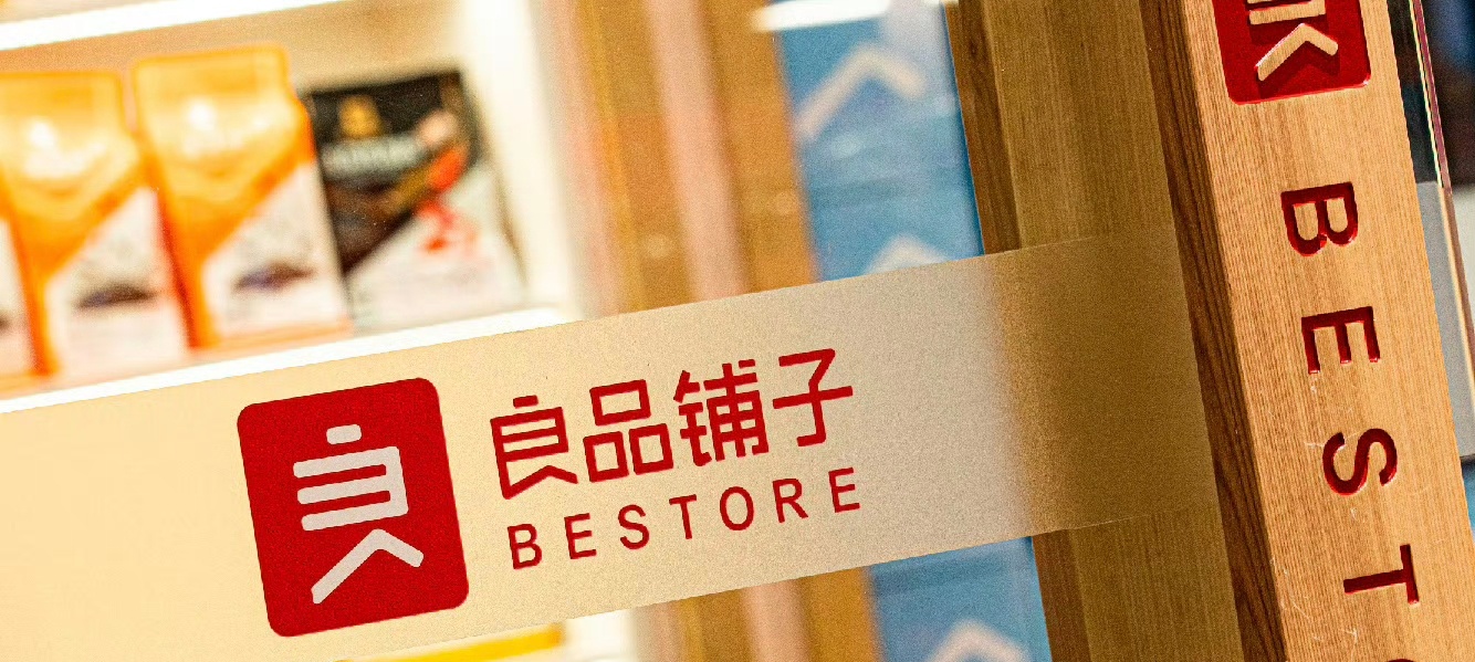两年关店超1500家良品铺子怎么了良品铺子一边亏钱一边分红4月22日，“休闲零食