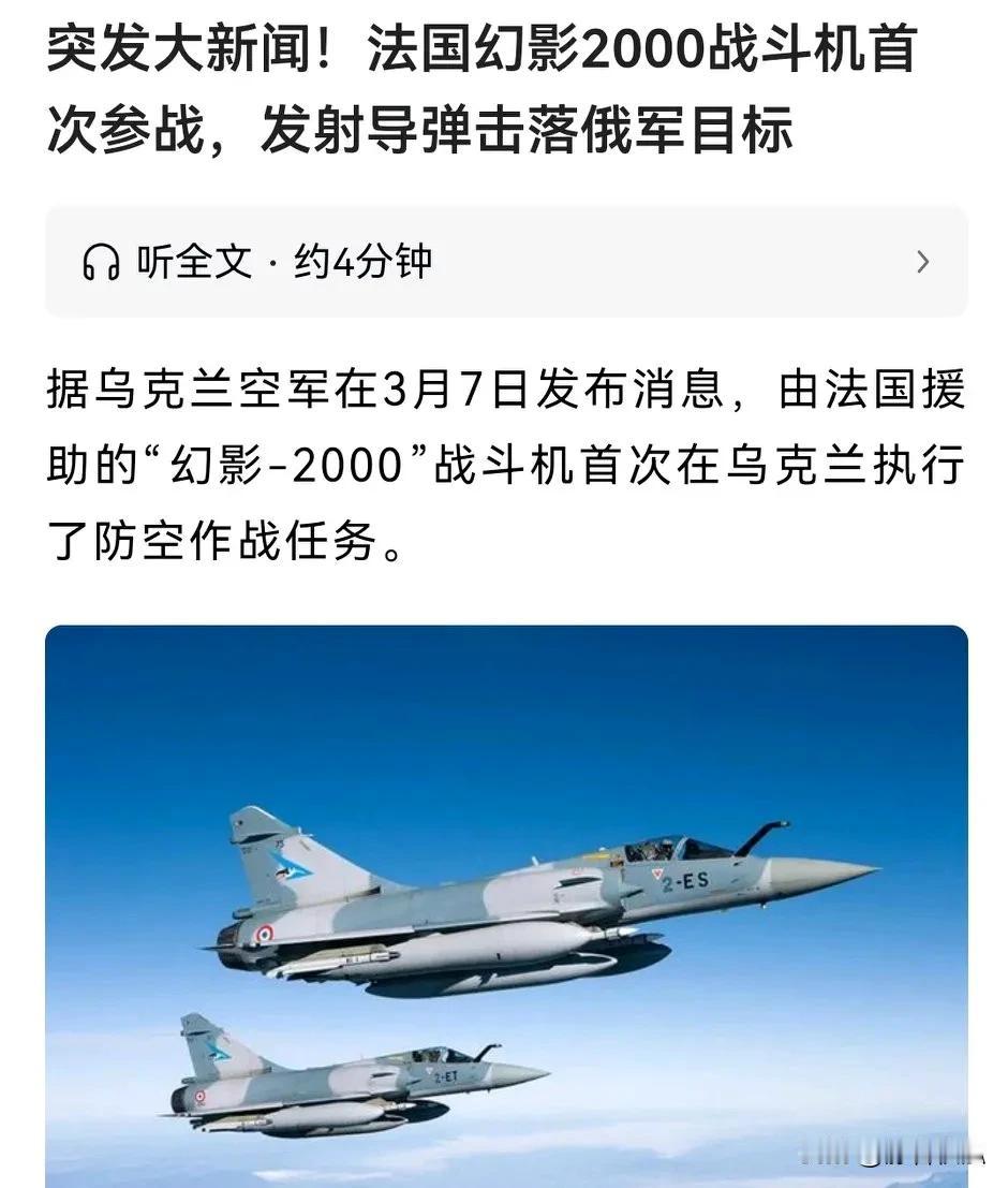 特朗普战略目标以达成，欧洲支援乌克兰对付俄罗斯，美国抽身集中精力搞亚太，美国，欧