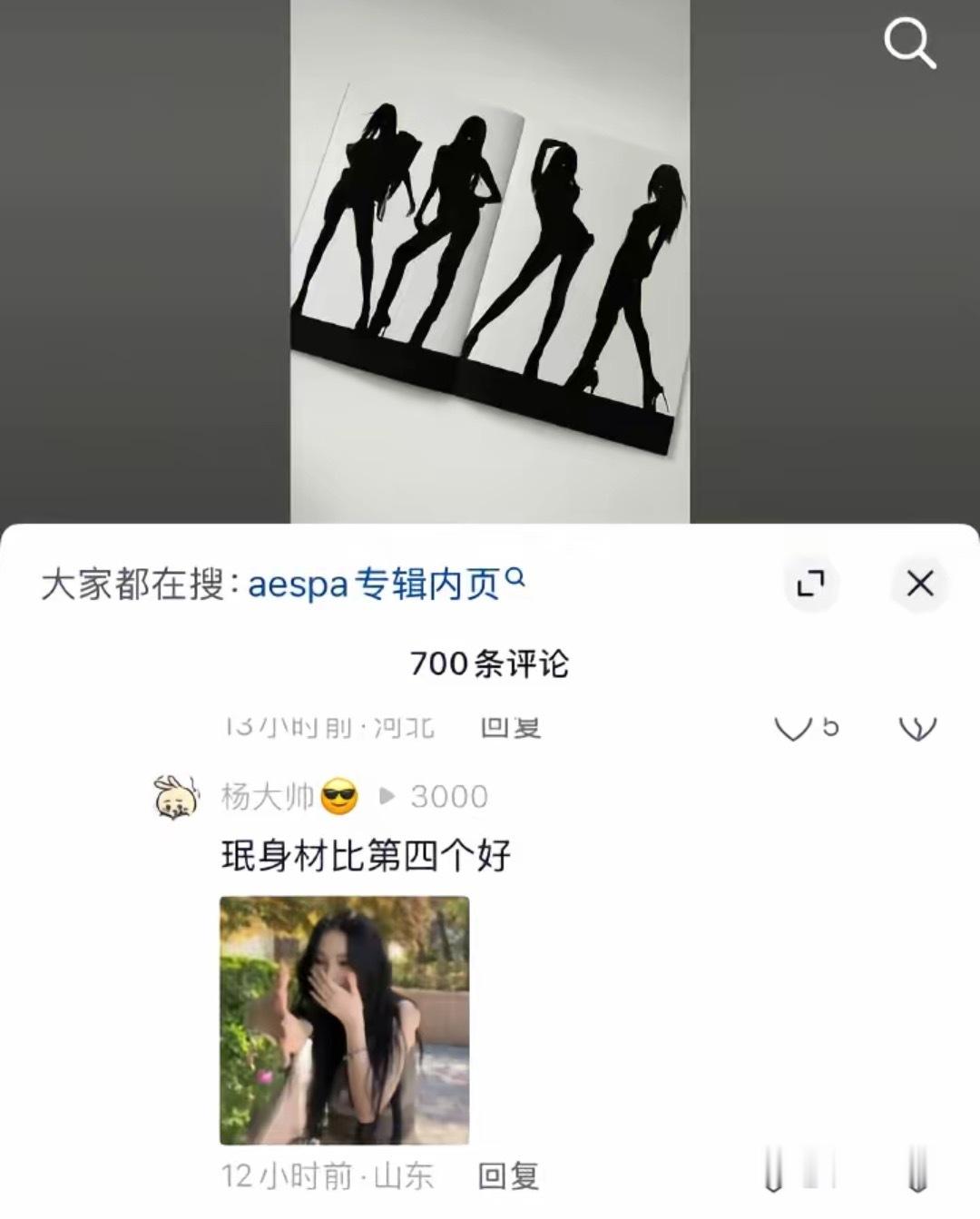 64自家蜜大腿都不认识了?