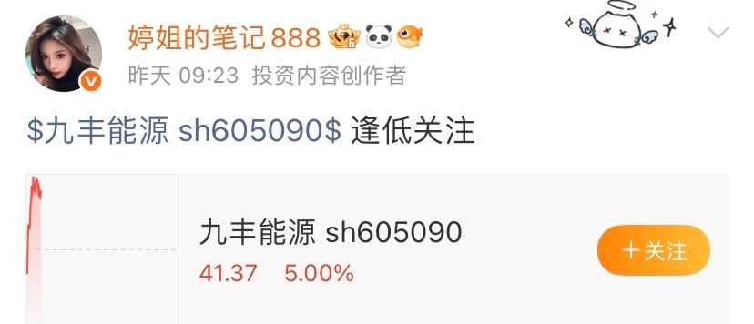 牛不牛，千里马