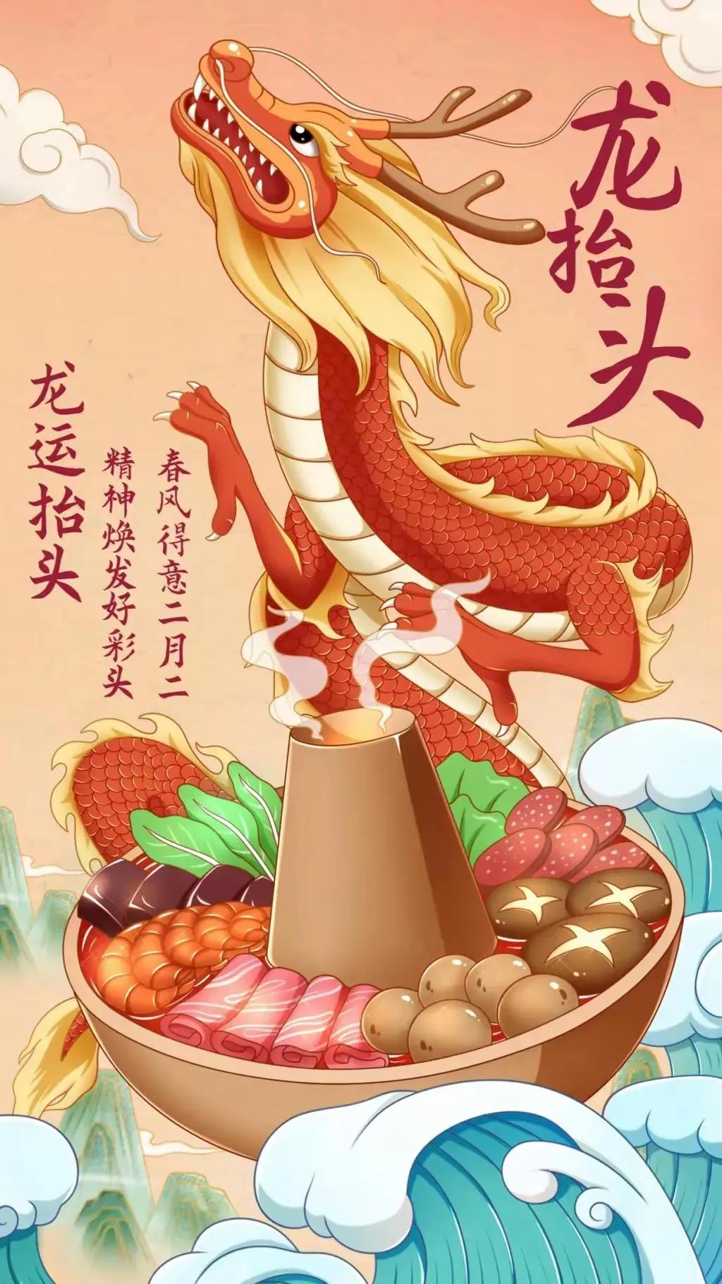 今的春油遍地流！
今日最怕晴双叶，
盛世定获大丰将！！