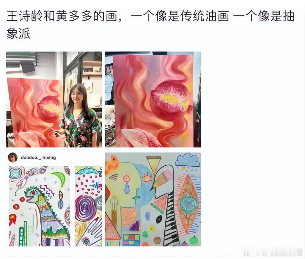 四个星二代画作欣赏：王诗龄、黄多多、李嫣、陈冠希女儿！ ​​​