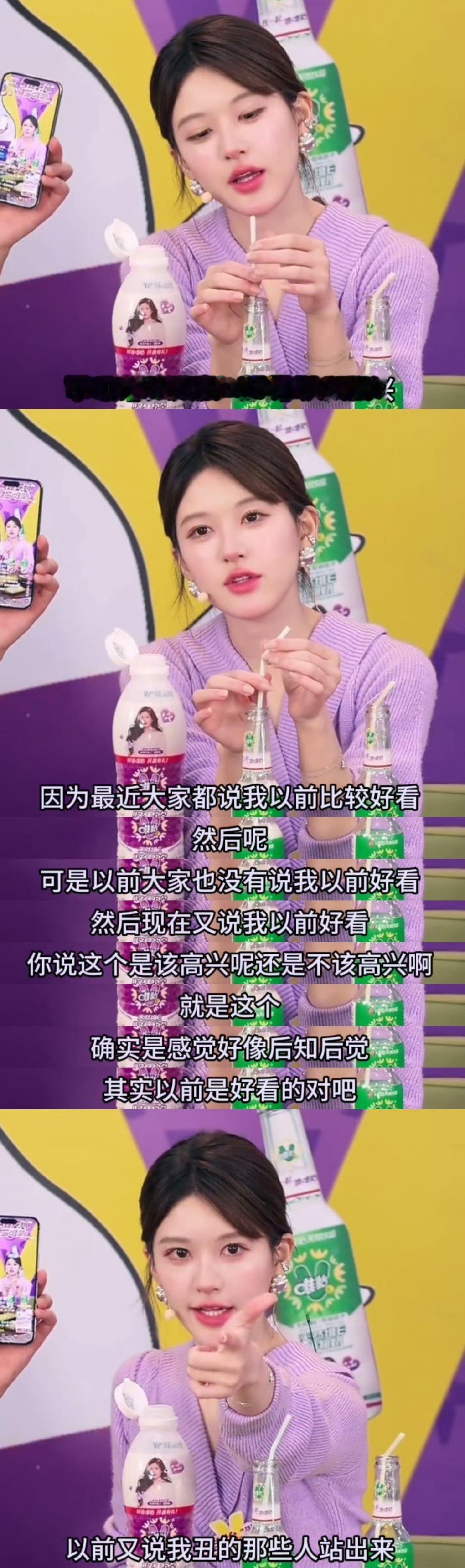 #赵露思回应网友说她以前比较好看#赵露思回应网友说她以前比较好看，想说露思一定要