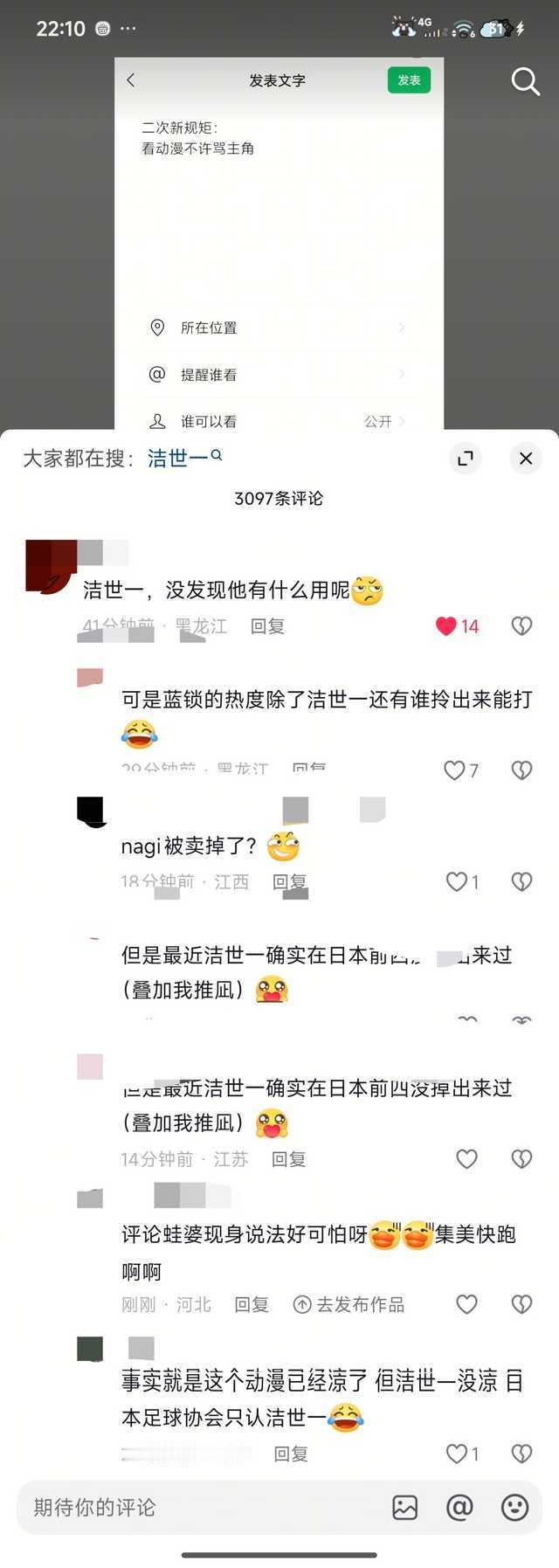 现身说法的挖破好美吧飒飒飒 